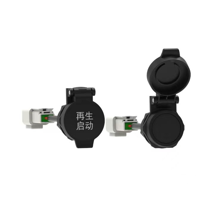 25mm收割機開關(guān)