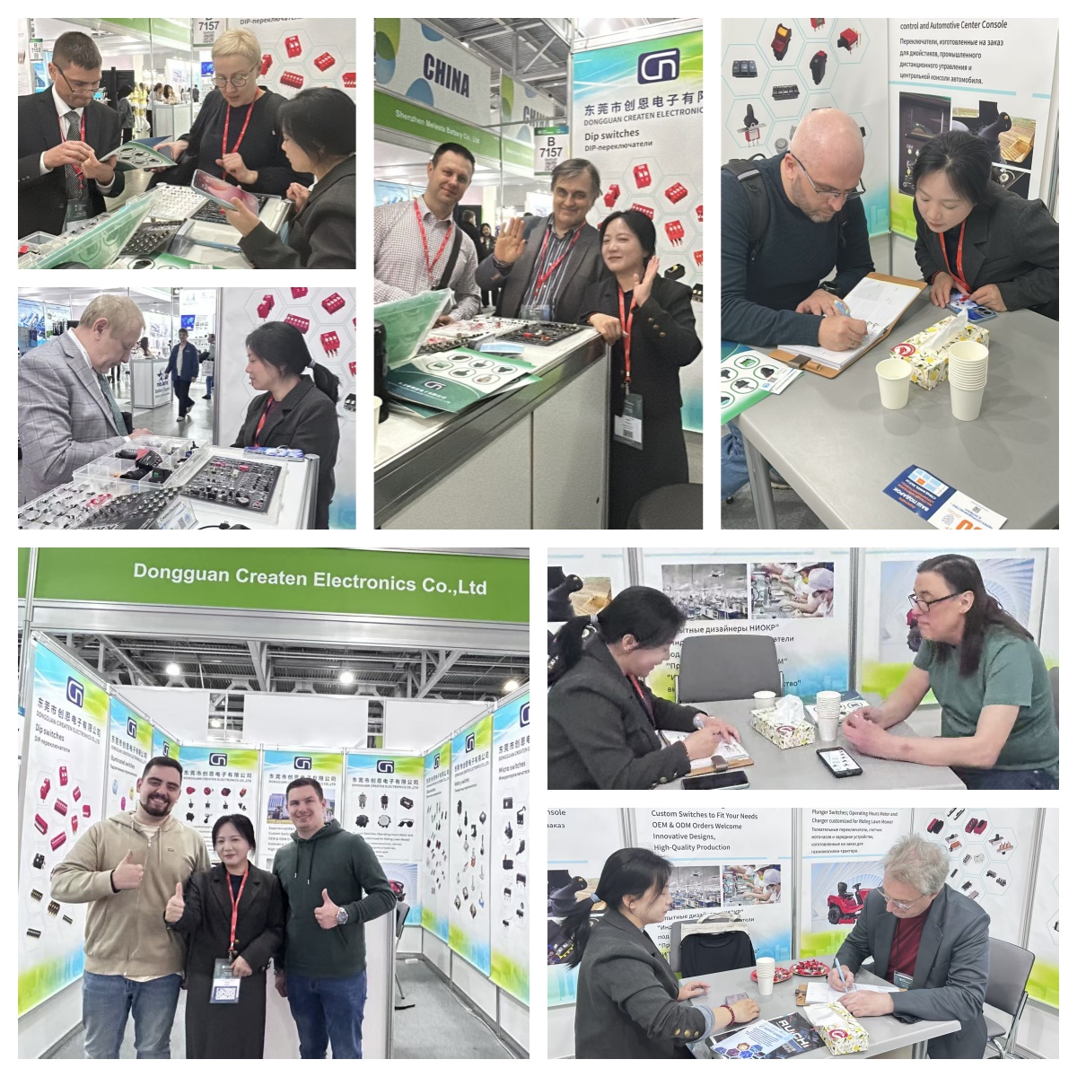 東莞市創(chuàng)恩電子有限公司亮相俄羅斯電子展，拓展國際市場新機(jī)遇